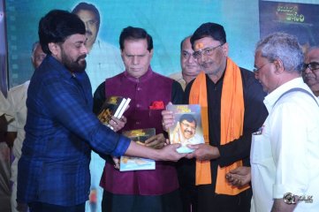 Tera Venuka Dasari Book Launch Photos